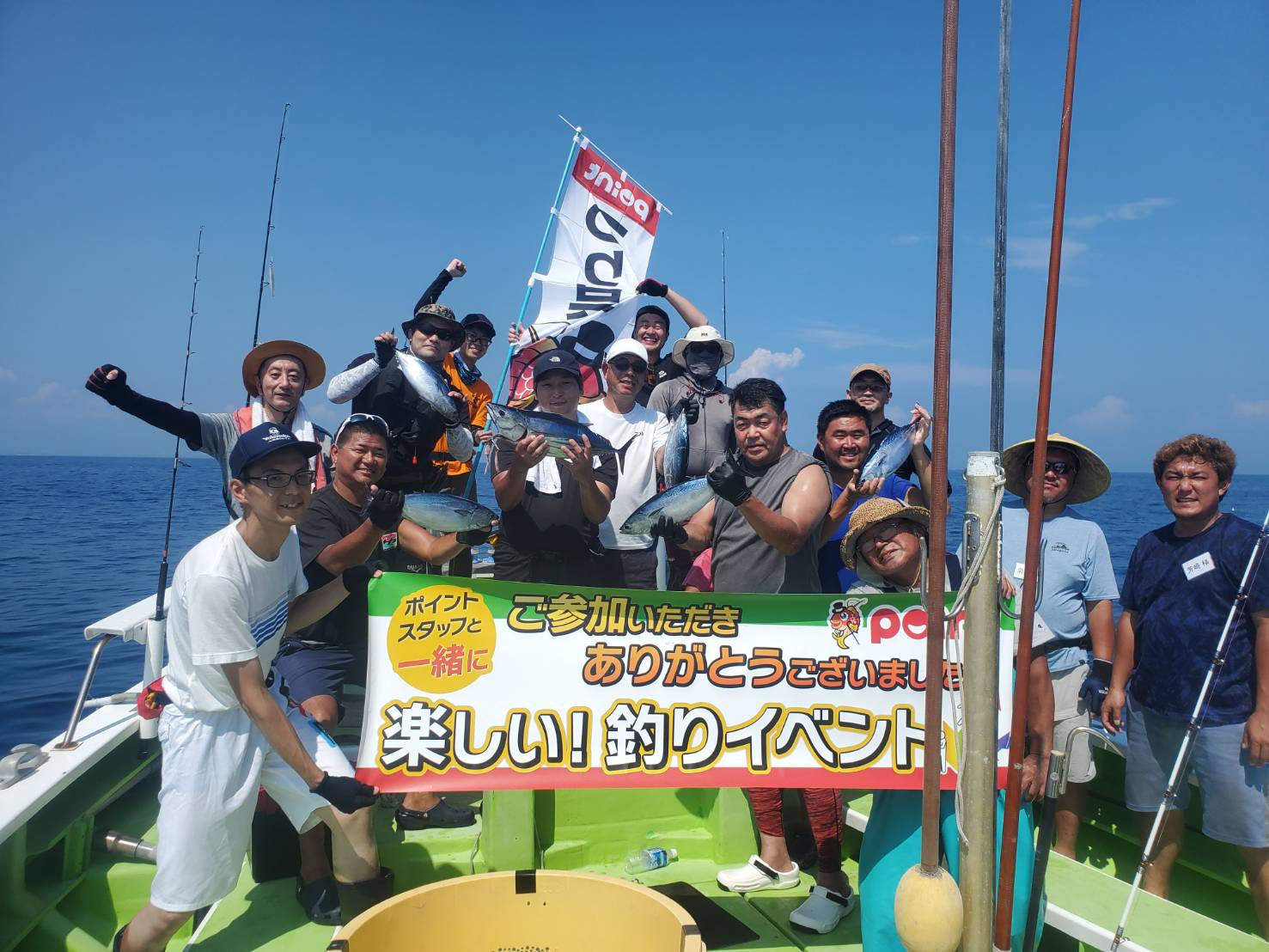 本日の釣果情報｜葉山　正一丸